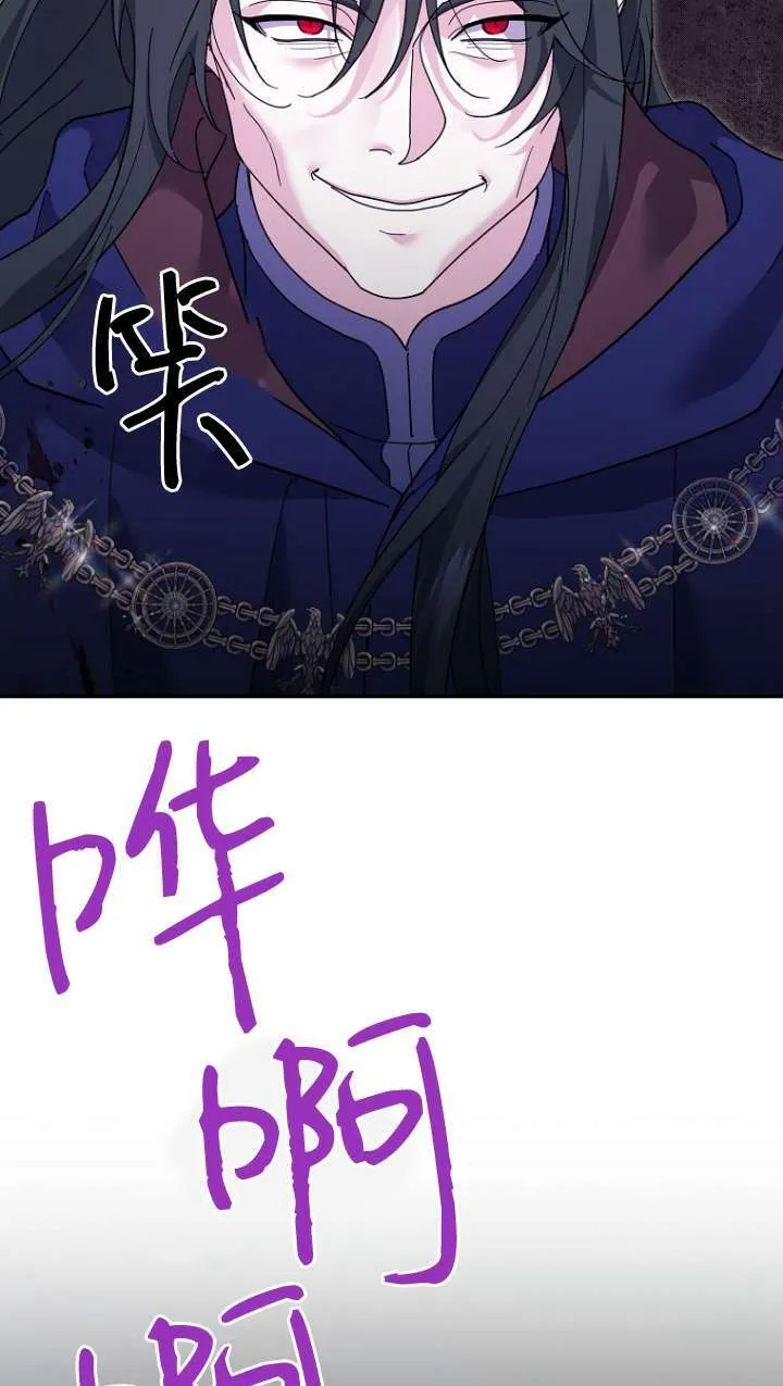 第31话 第81页