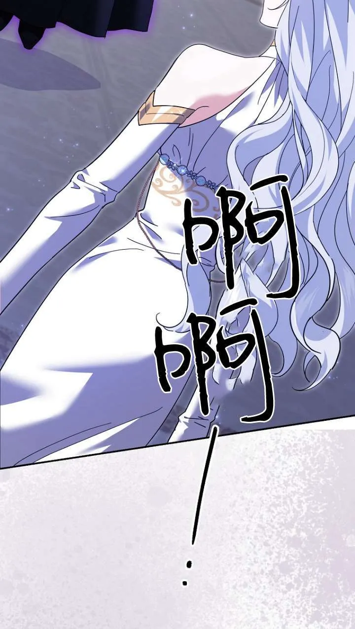 第31话 第83页