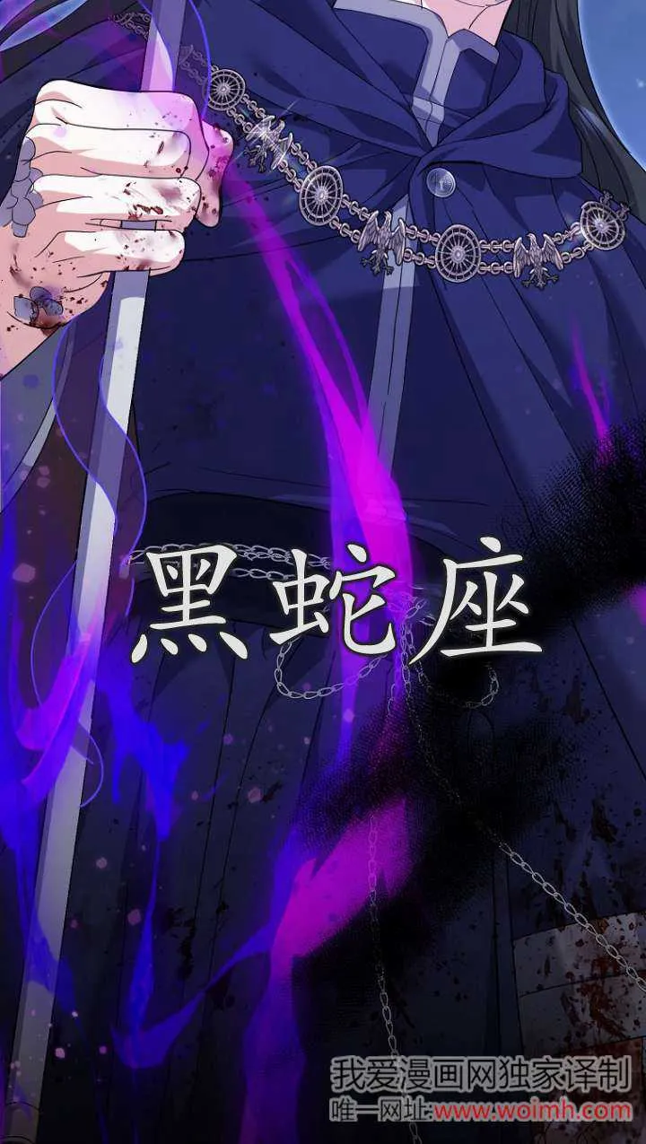 第31话 第90页