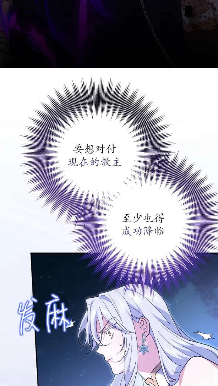第31话 第91页