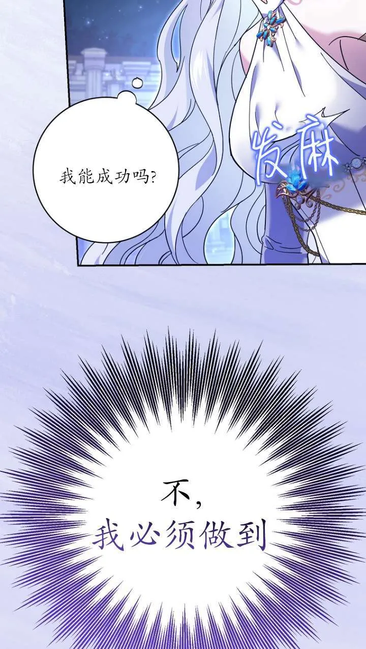 第31话 第92页