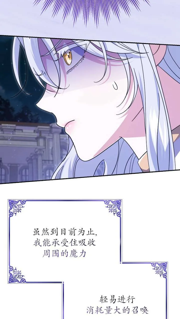 第31话 第93页