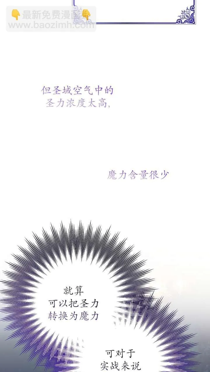 第31话 第94页