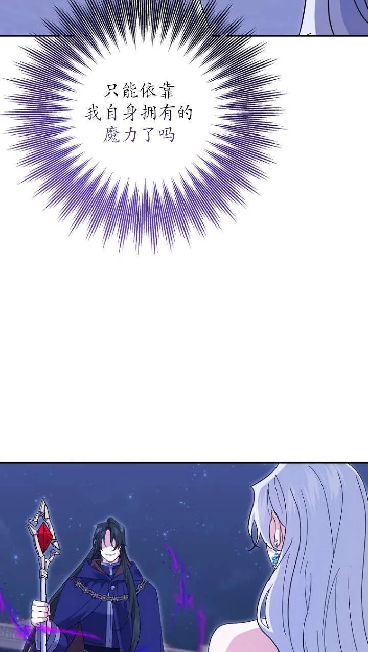 第31话 第96页