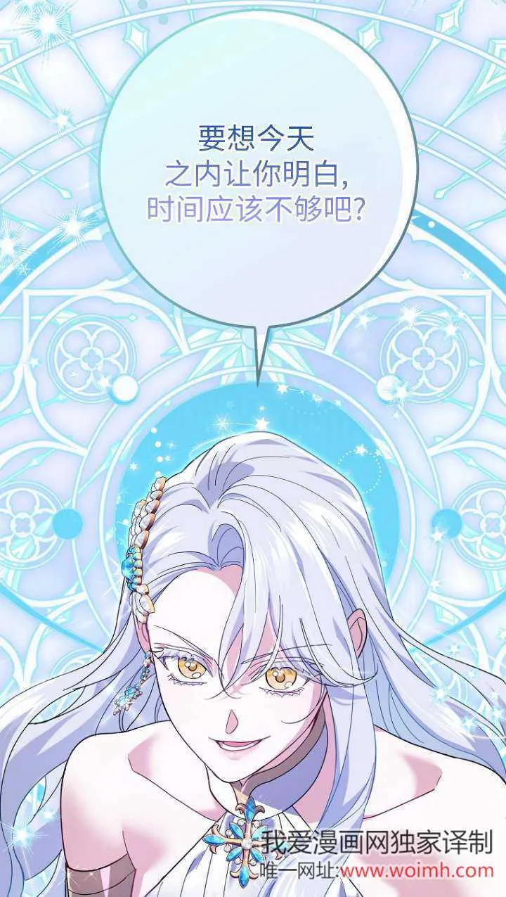 第31话 第98页