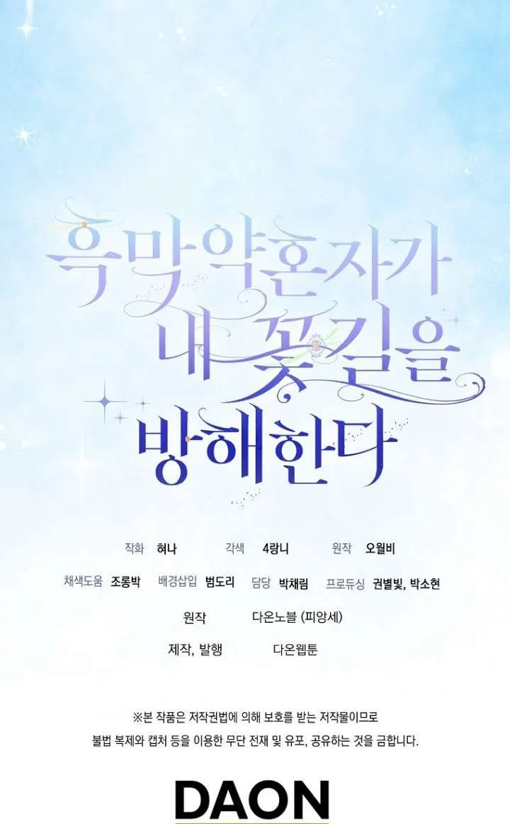 第31话 第100页