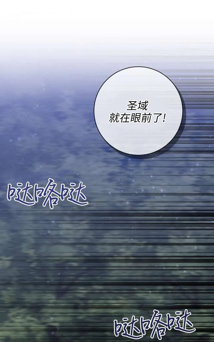第32话 第1页