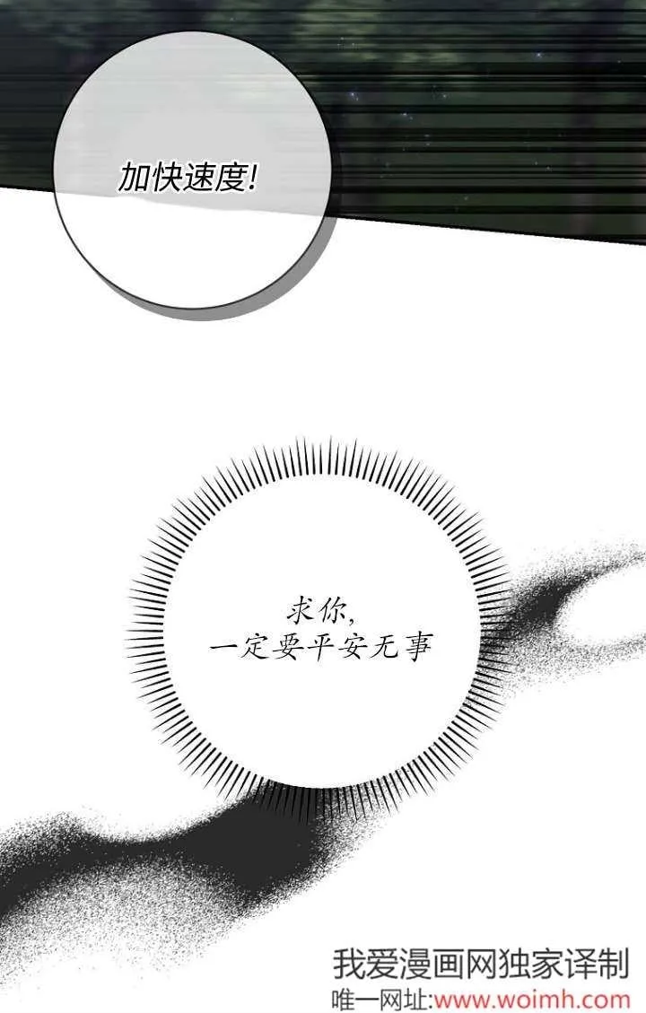 第32话 第2页