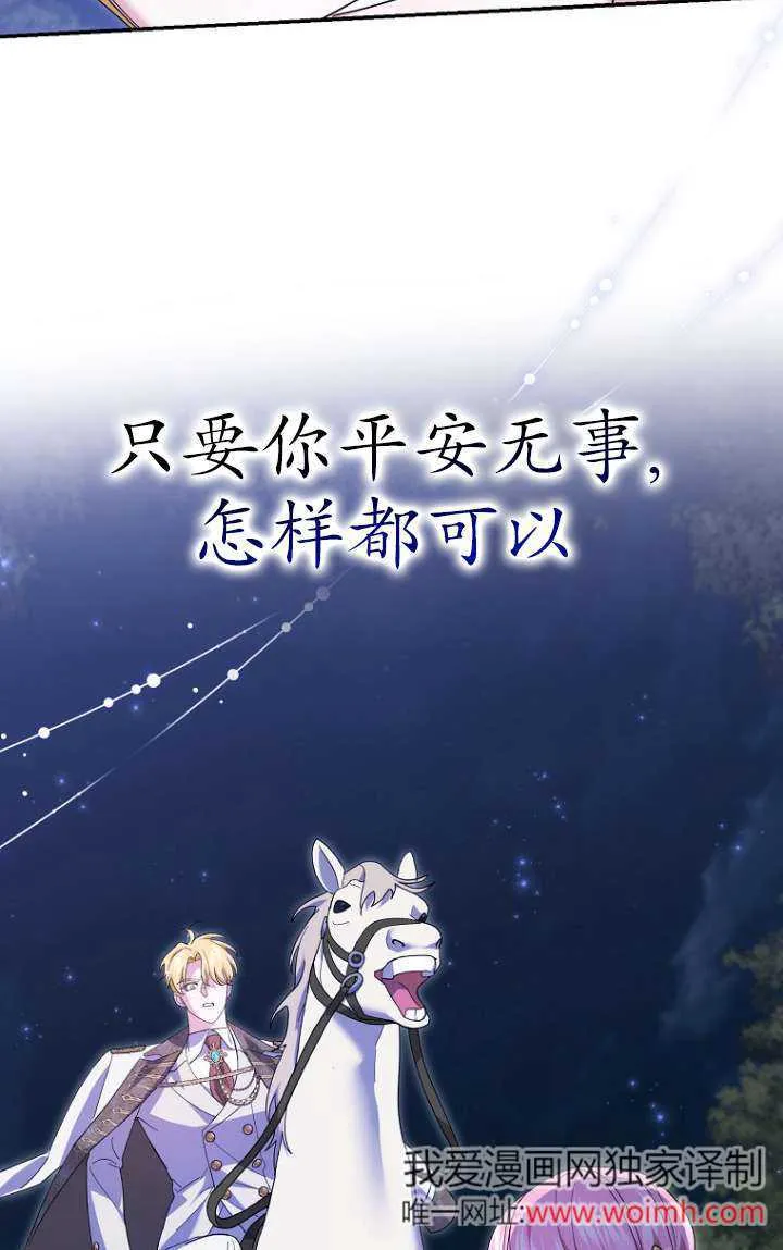 第32话 第9页