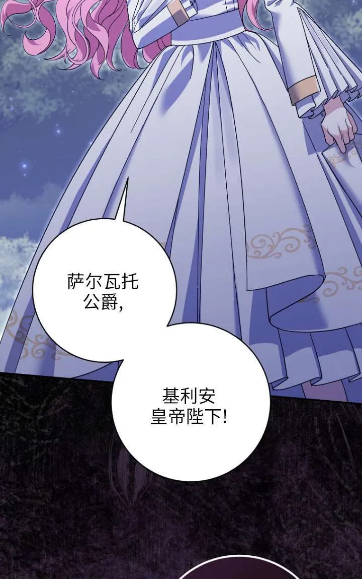 第32话 第12页