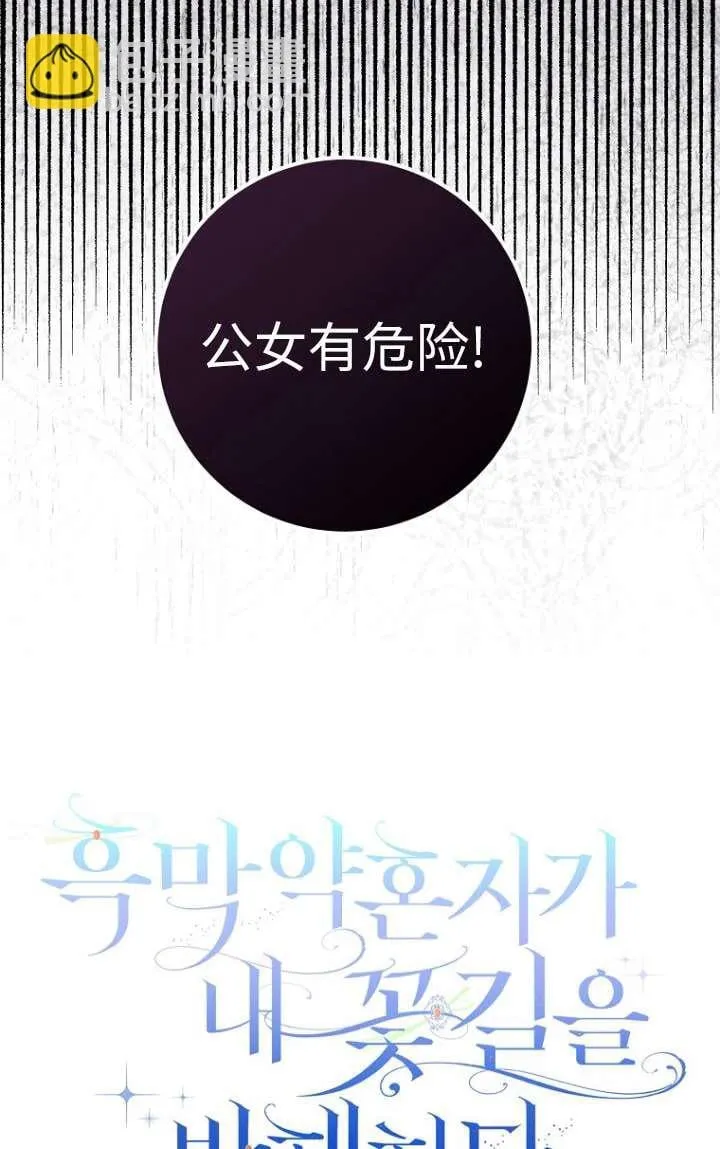 第32话 第14页