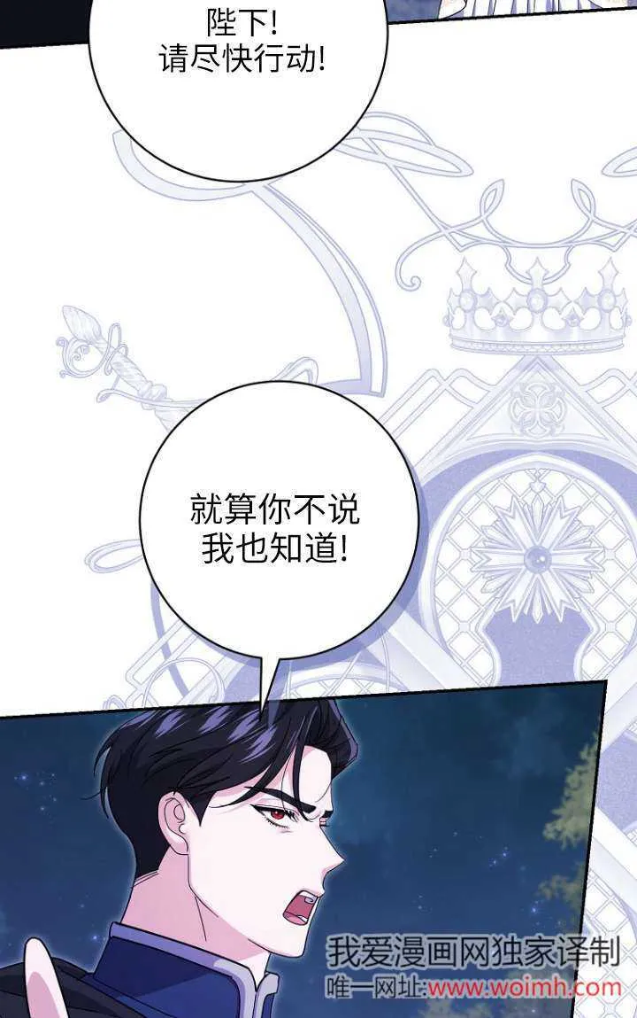 第32话 第18页