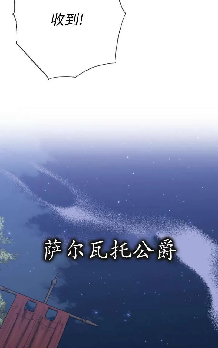 第32话 第21页