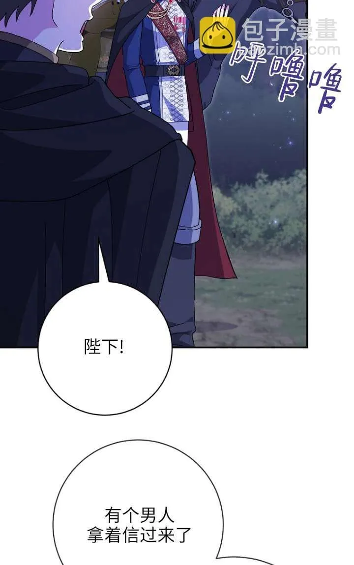 第32话 第24页