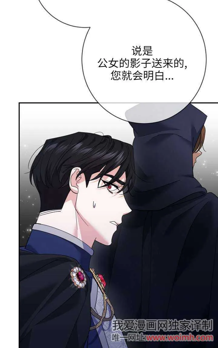 第32话 第25页