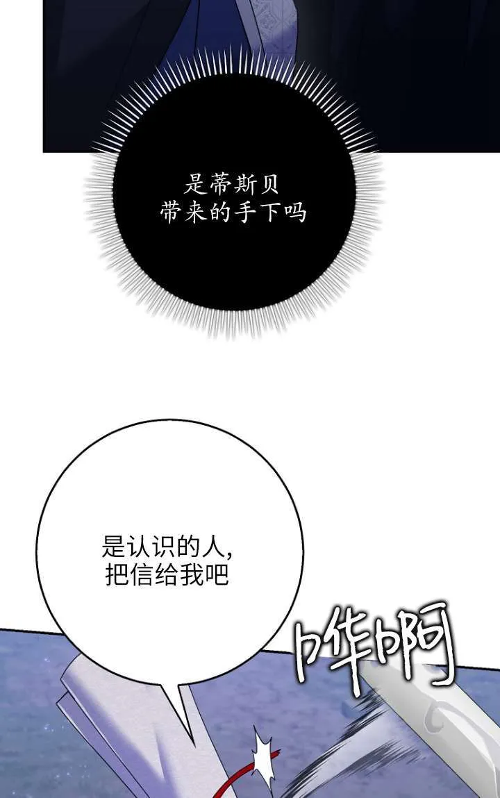 第32话 第26页