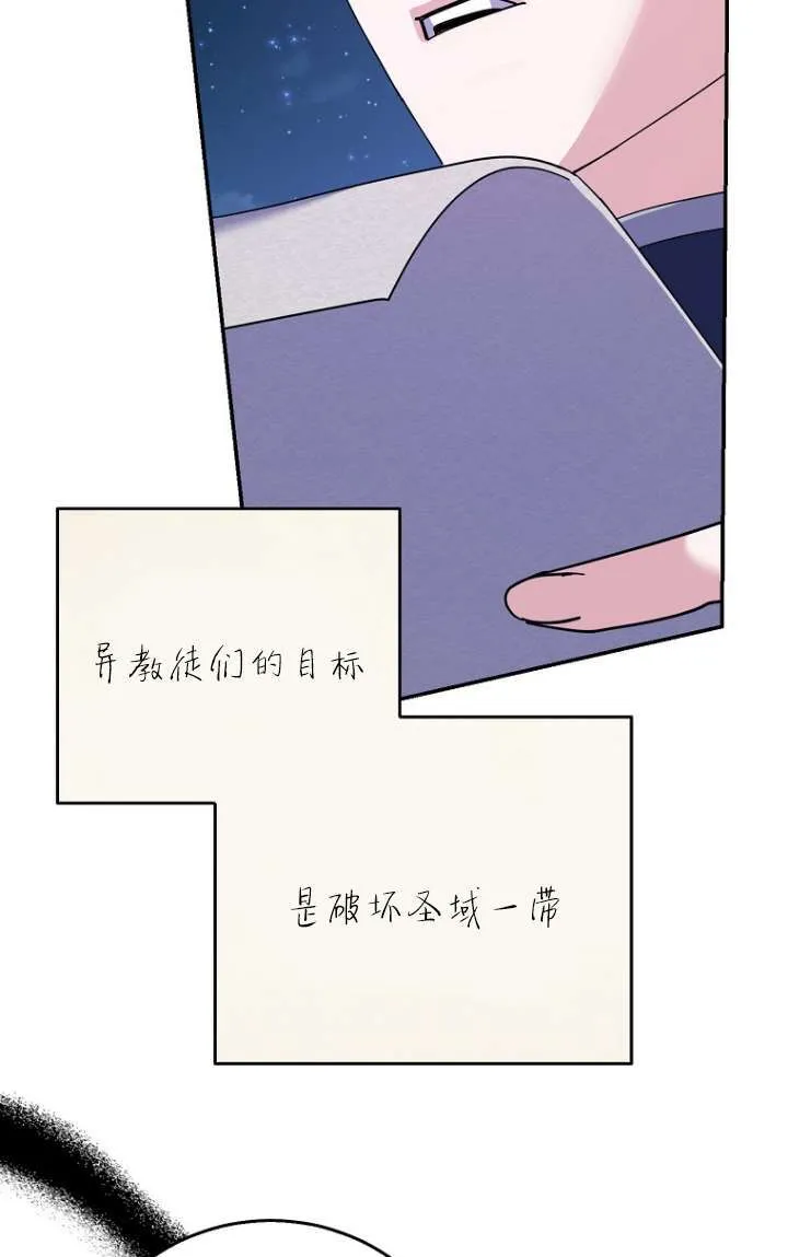 第32话 第28页