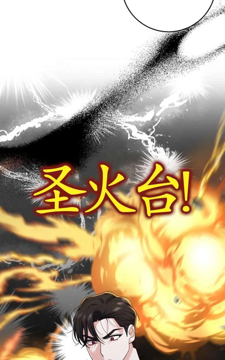第32话 第30页