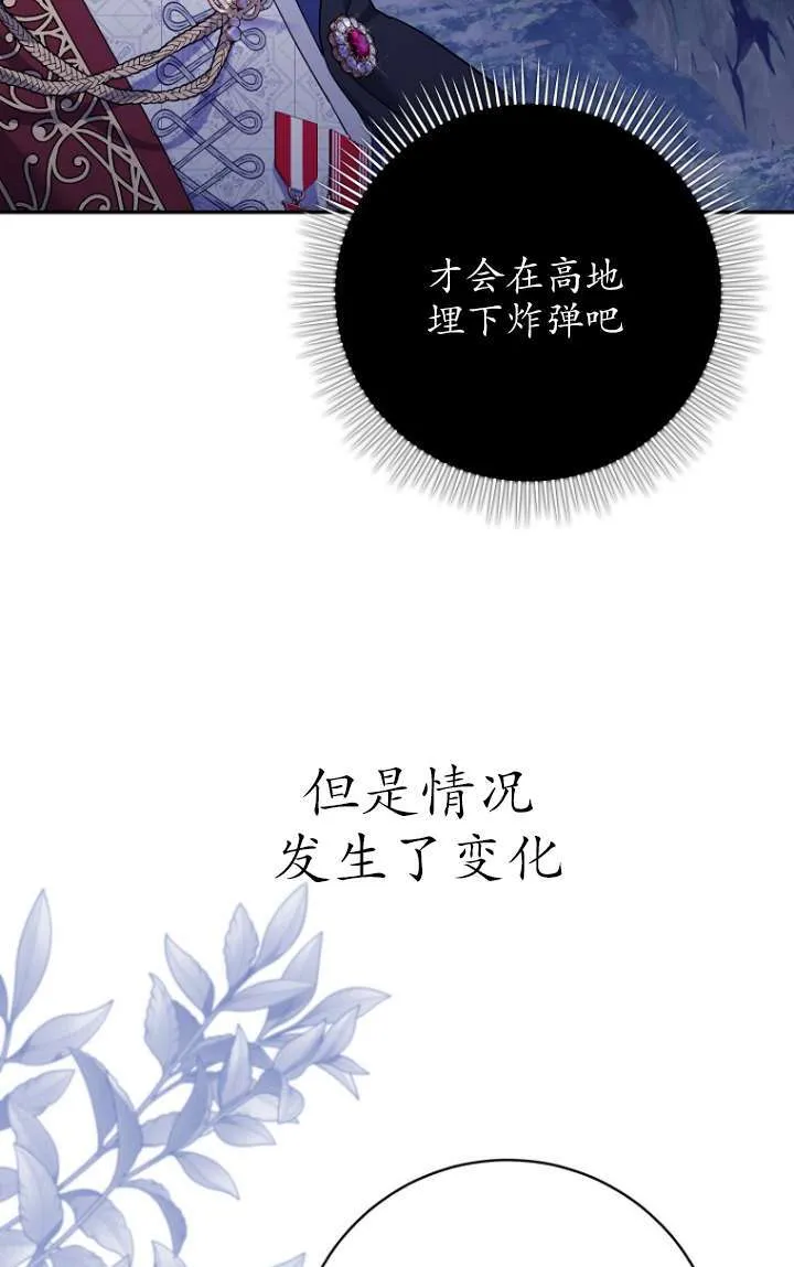 第32话 第33页