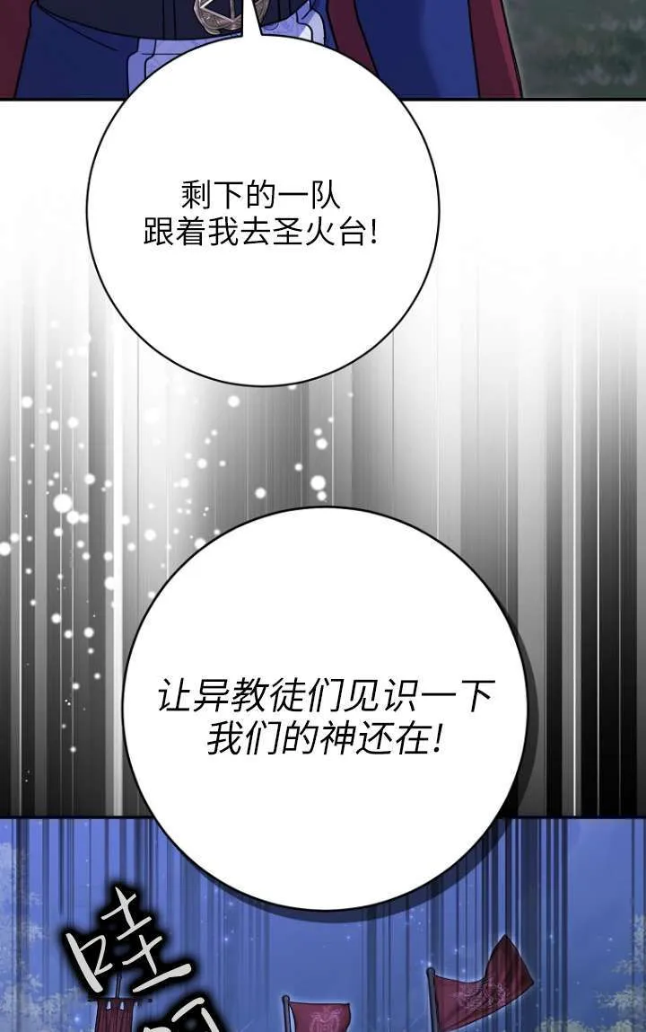 第32话 第35页