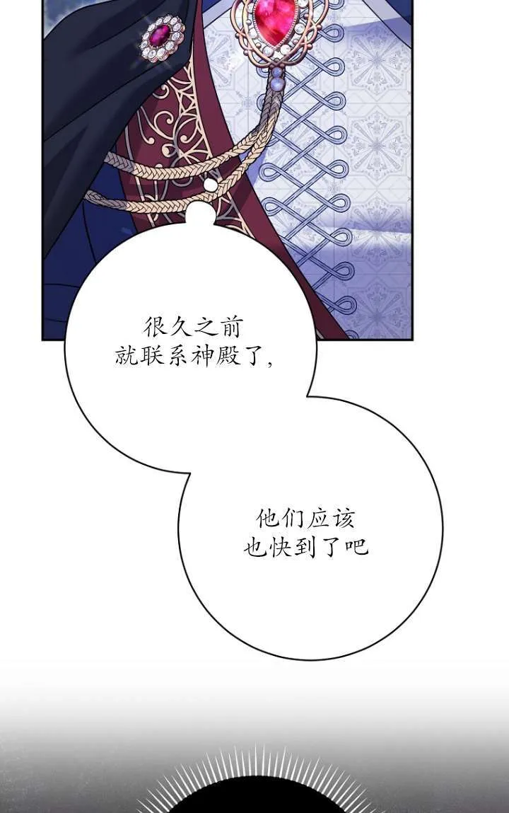 第32话 第38页
