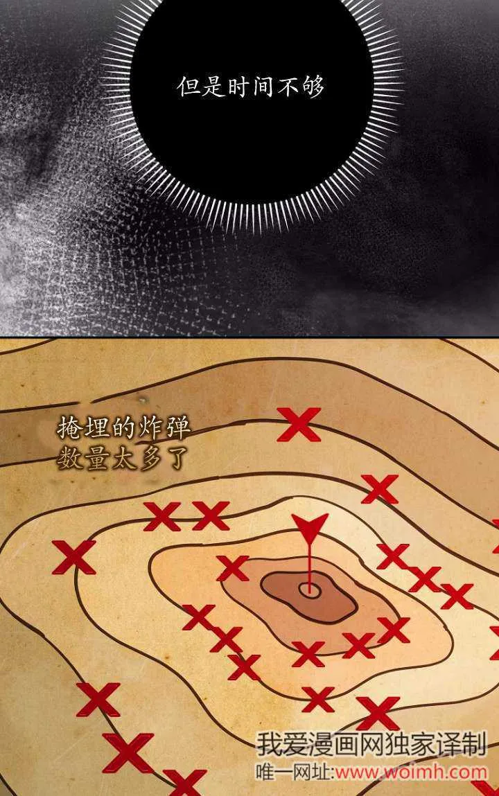 第32话 第39页