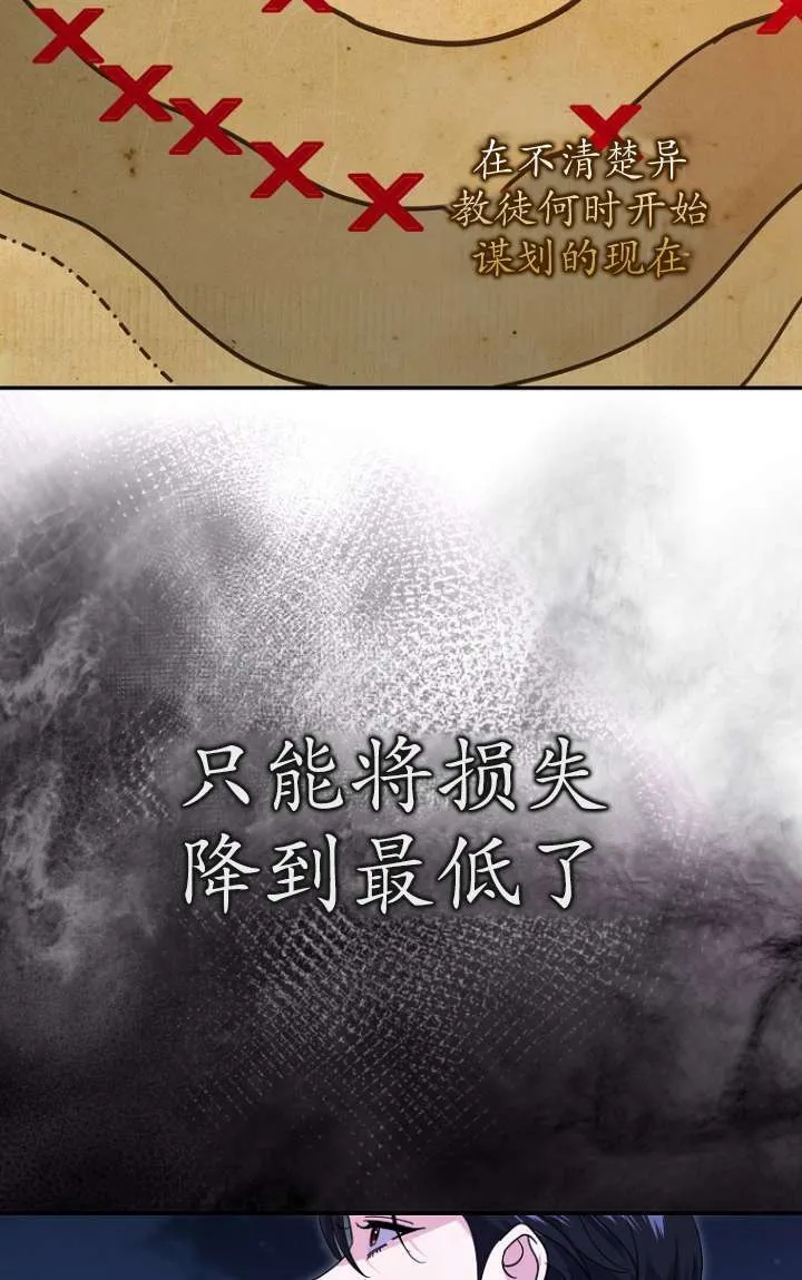 第32话 第40页