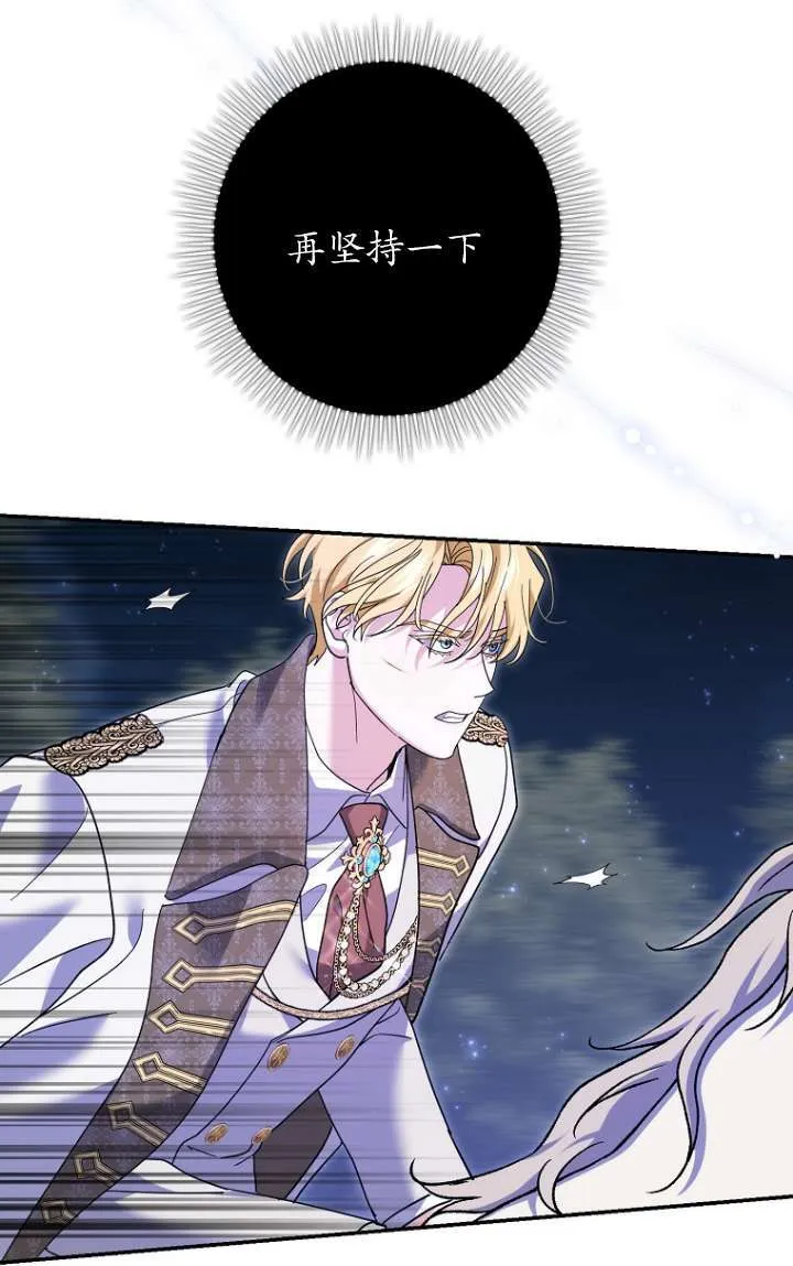 第32话 第42页