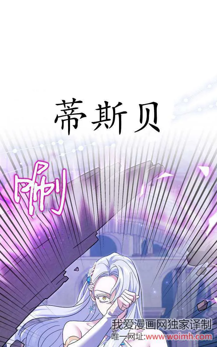 第32话 第43页