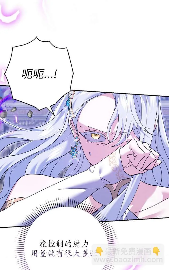 第32话 第45页