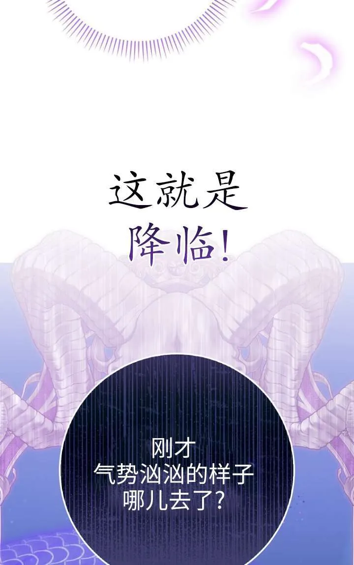 第32话 第46页