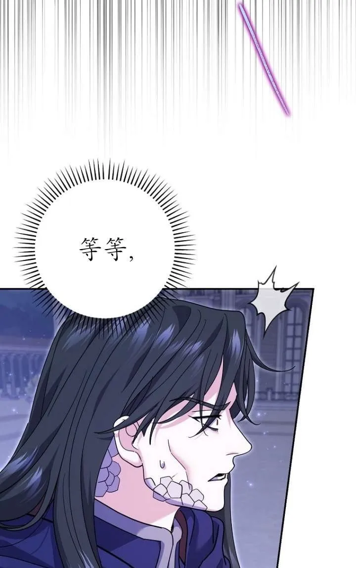 第32话 第50页