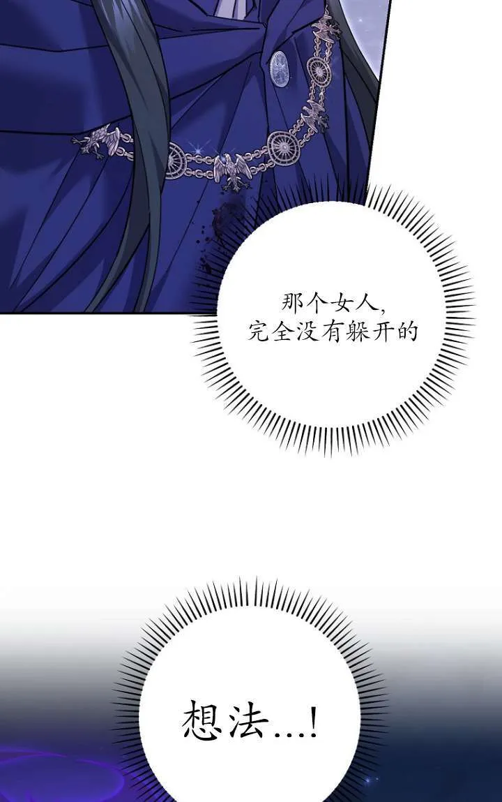 第32话 第51页