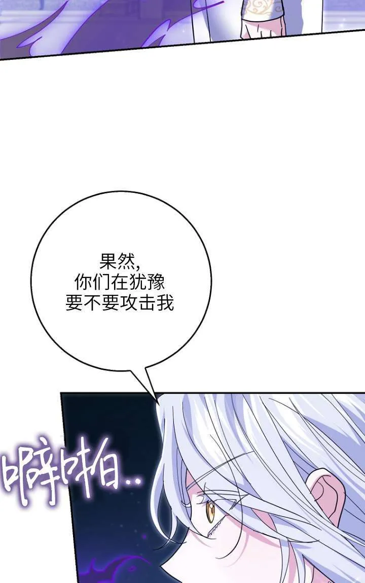 第32话 第53页