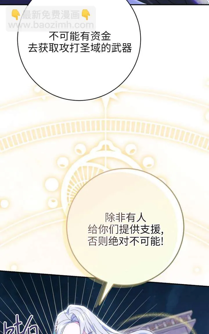 第32话 第56页