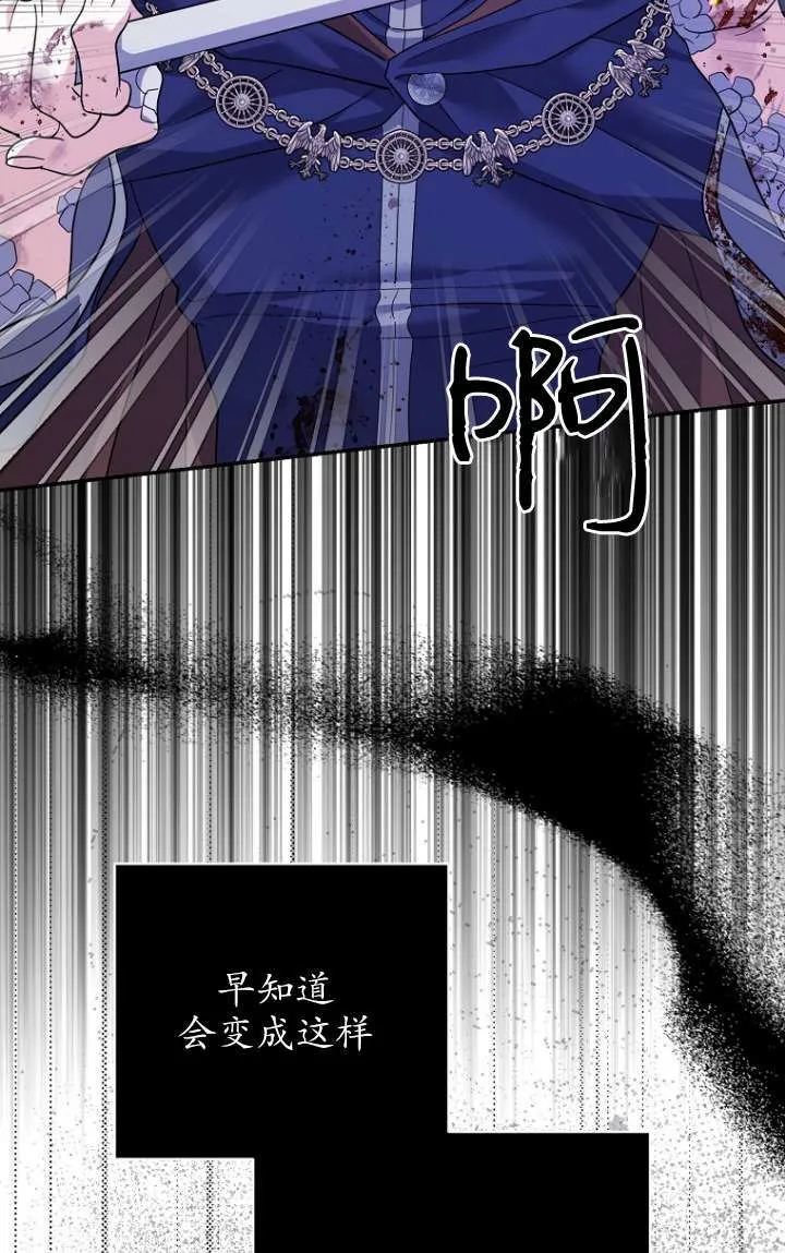 第32话 第59页