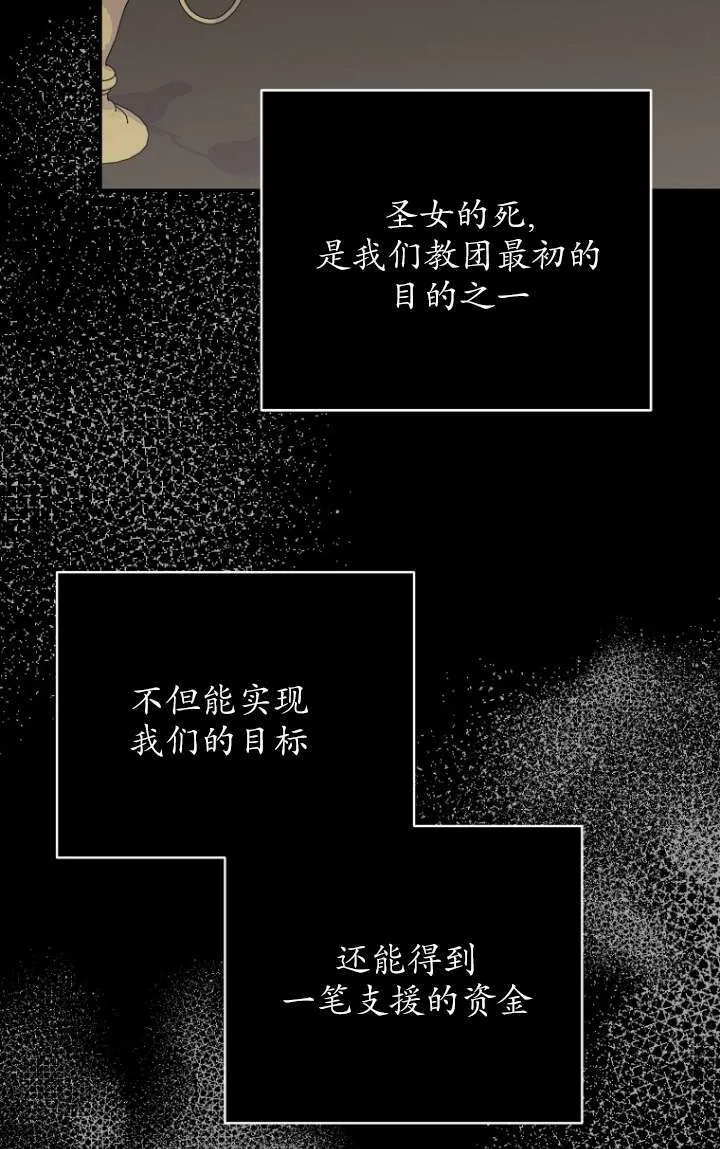 第32话 第63页
