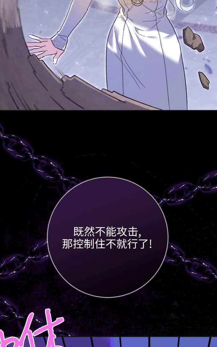 第32话 第79页