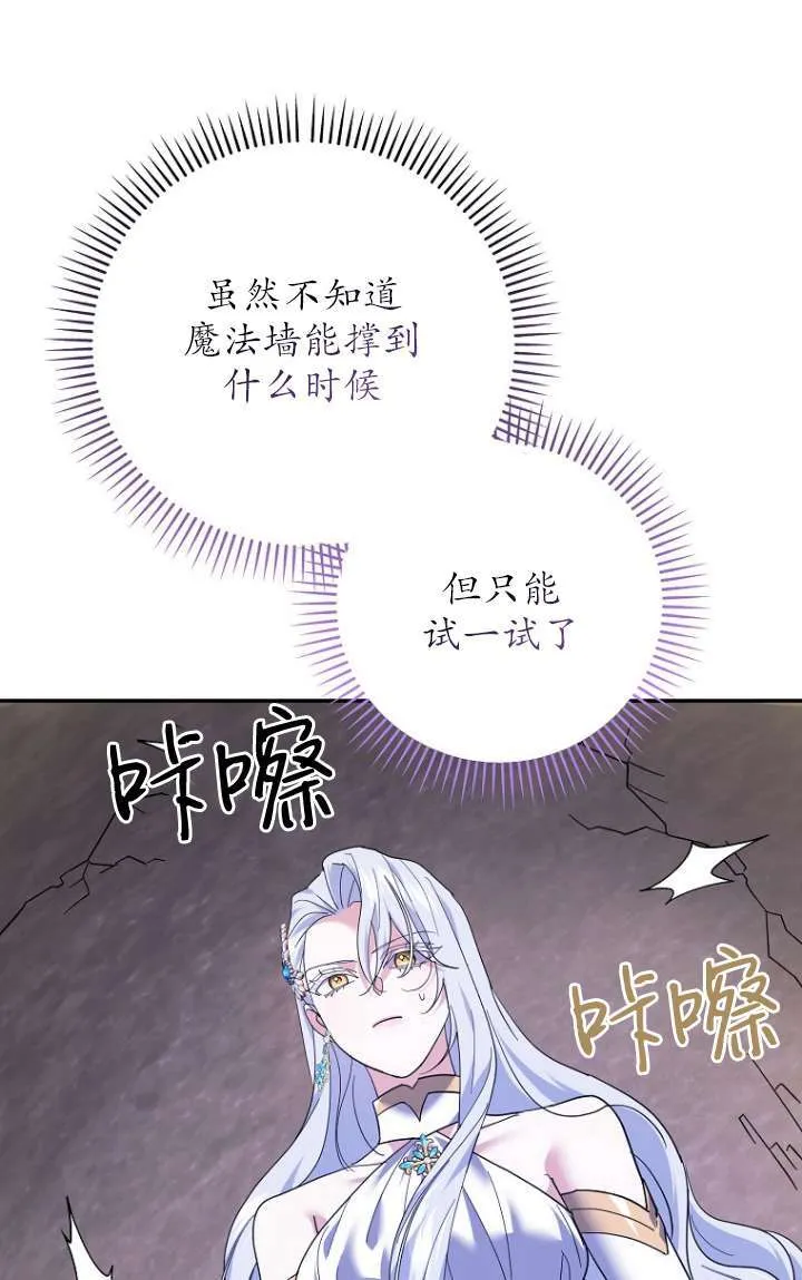 第32话 第83页