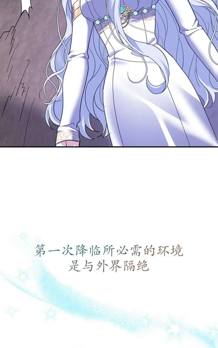 第32话 第84页