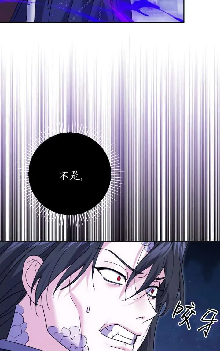 第32话 第89页