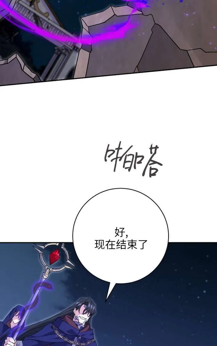 第32话 第92页