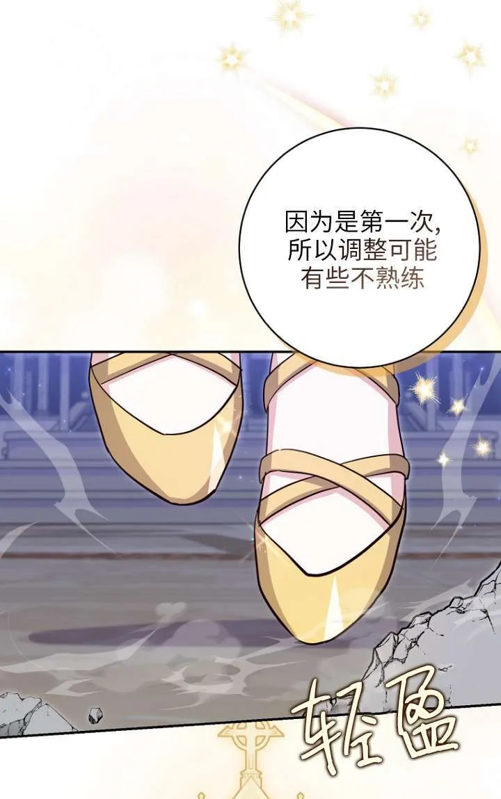 第32话 第97页
