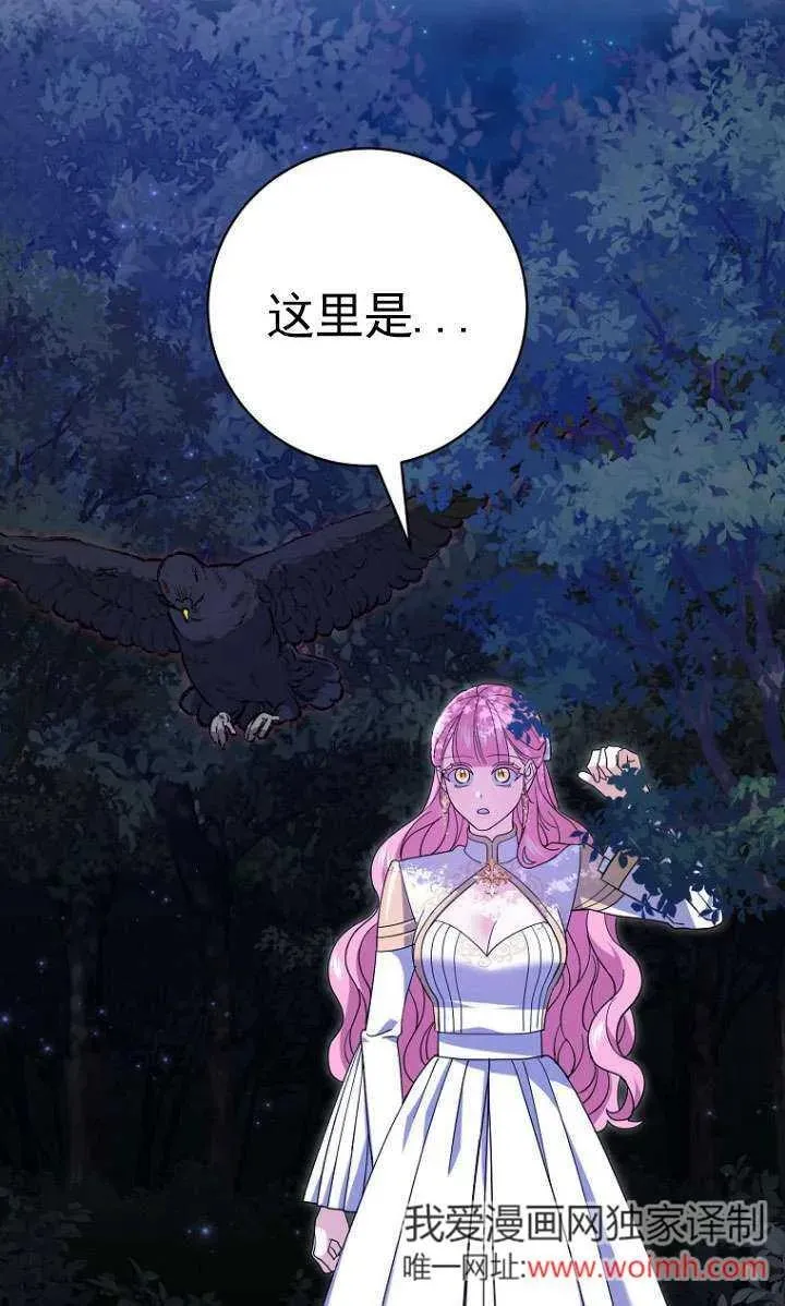 第33话 第27页