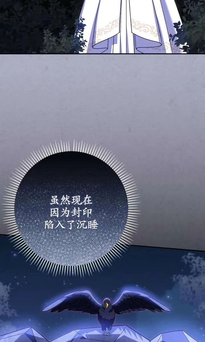 第33话 第28页