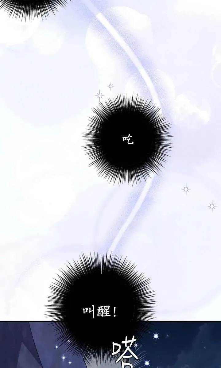 第33话 第32页