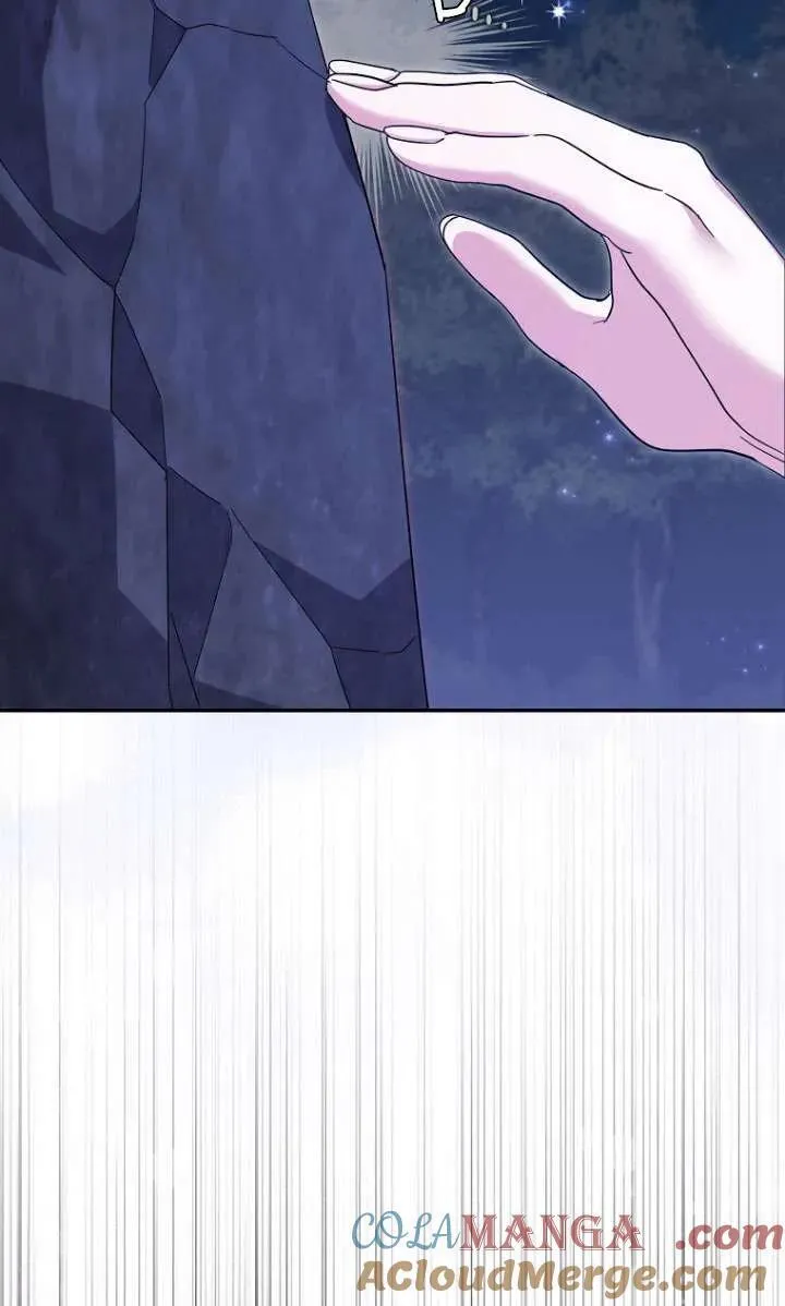 第33话 第33页