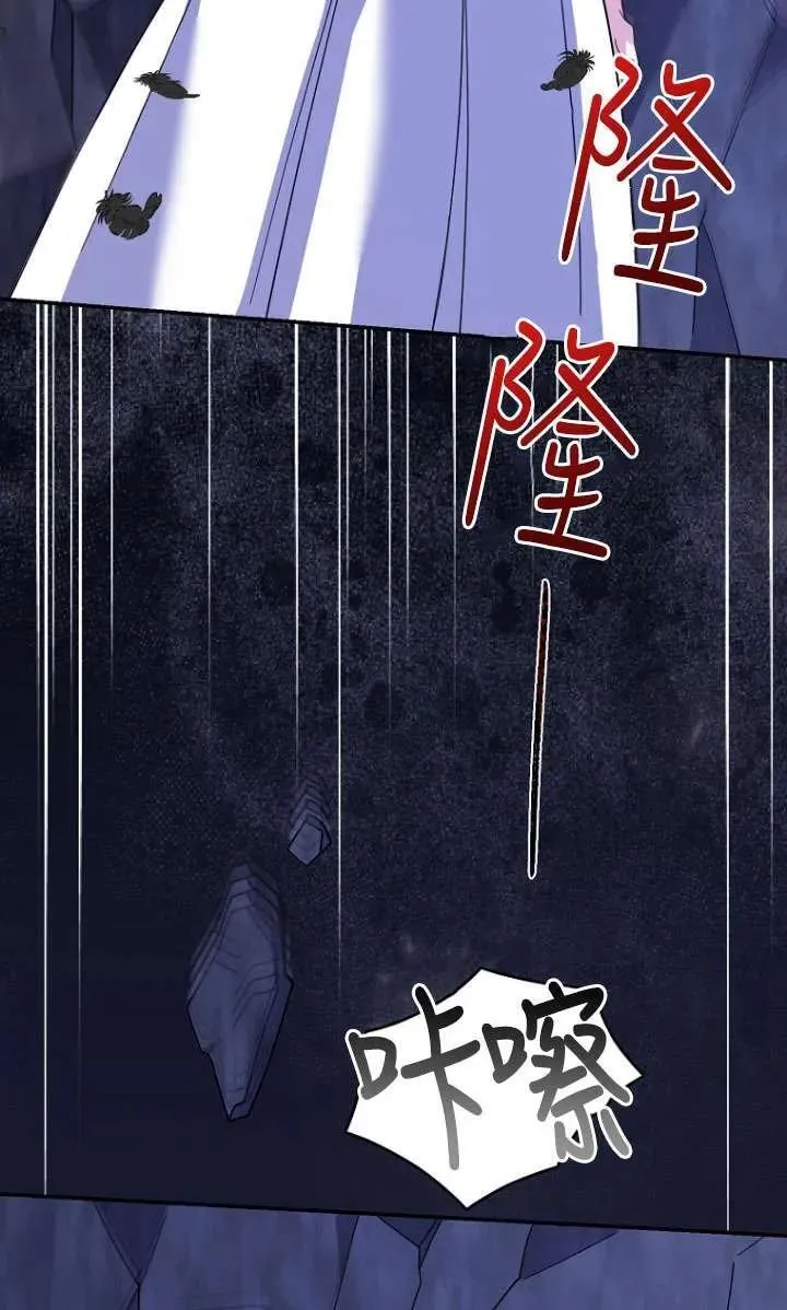 第33话 第35页
