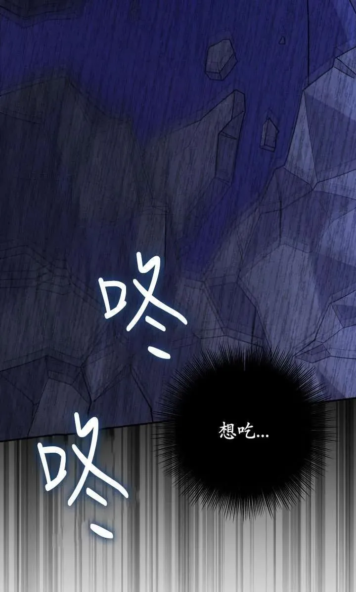 第33话 第38页