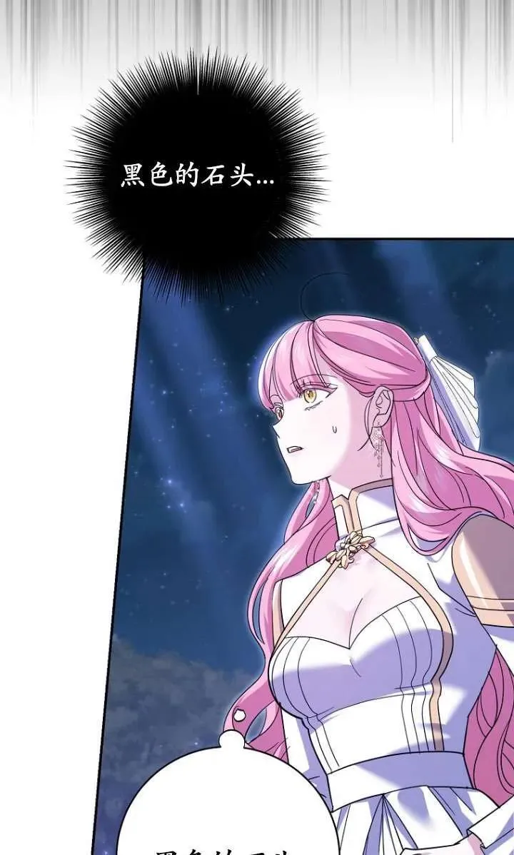 第33话 第39页